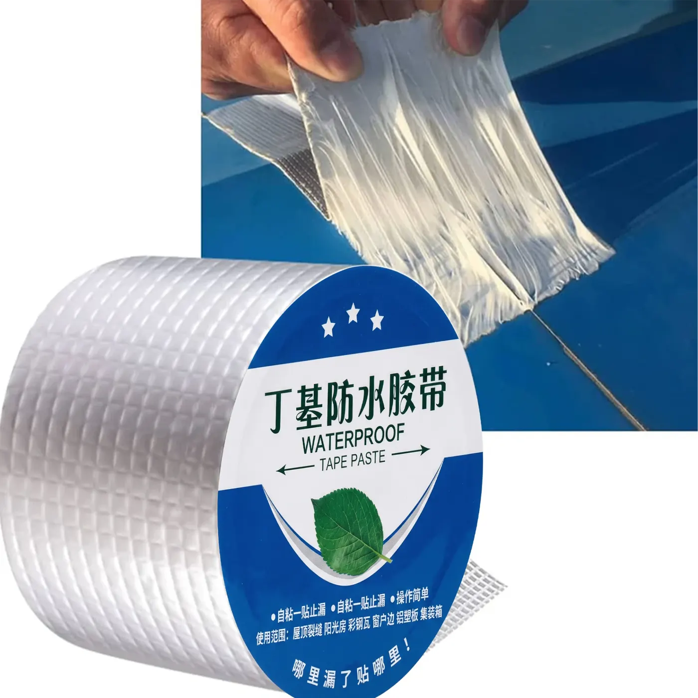 Waterproof Tape Paste
